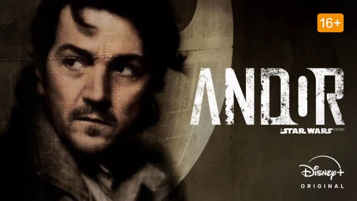 Andor