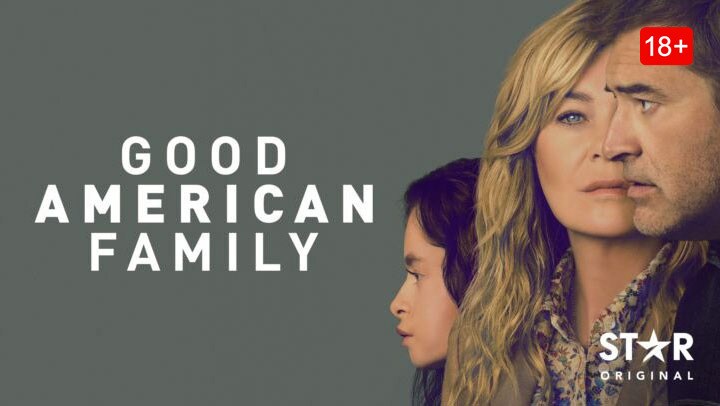 Good American Family