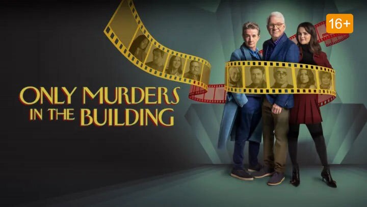 Only Murders in the Building
