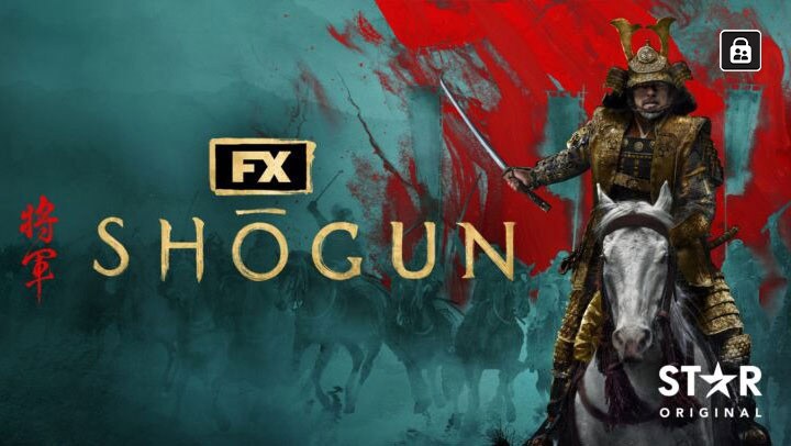 Shōgun
