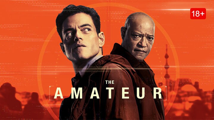 The Amateur