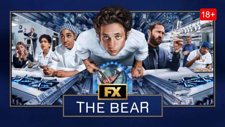 The Bear