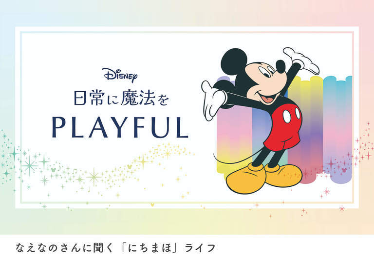 日常に魔法を｜にちまほ｜pecoさんに聞く”にちまほ”ライフ【VINTAGE