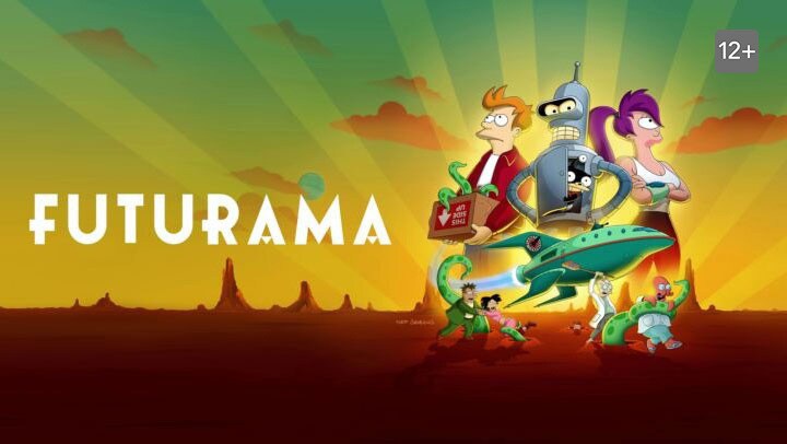Futurama