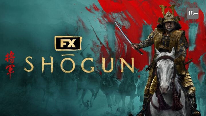 Shōgun