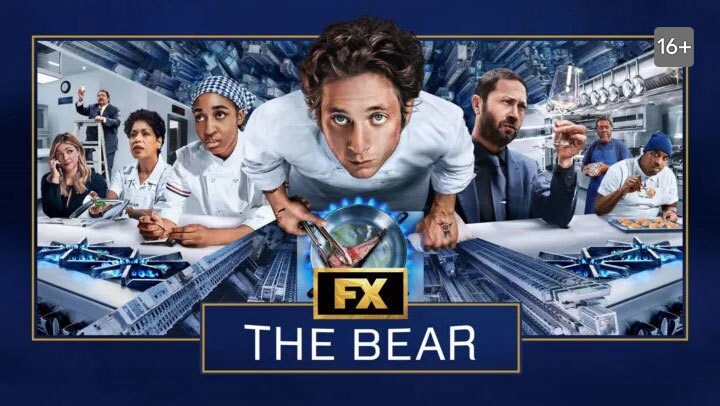 The Bear