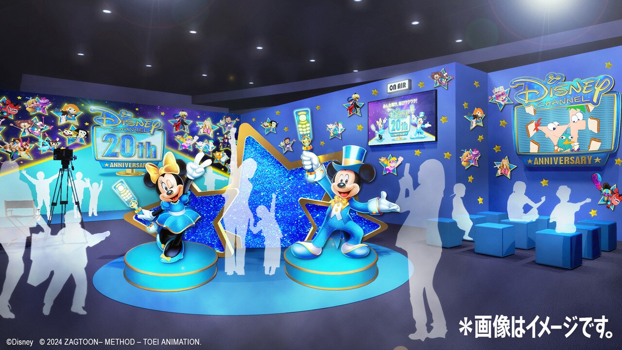 ディズニー・チャンネル 20周年スペシャル| ディズニー公式