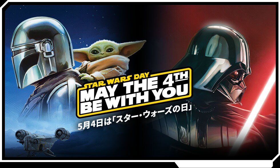 「スターウォーズ」公開30周年特別企画　ミュージック・オブ・スター・ウォーズ Amazon.co.jp: The Music of Star Wars [30th Anniversary Collector's