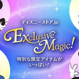幸せいっぱいのぬいぐるみ「Happy Hug」が新登場！人気急上昇中の