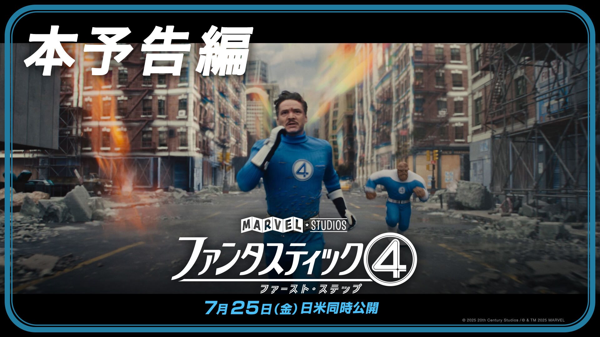 MCU ドラマ ポスター Marvel - The ScreenX poster for Thunderbolts* has been