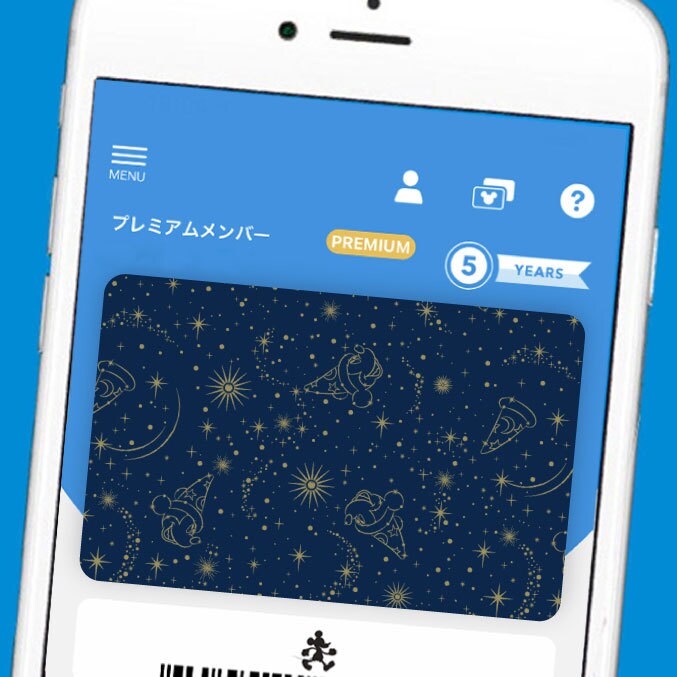 ディズニーストアクラブ＞プレミアムメンバー会員証に期間限定