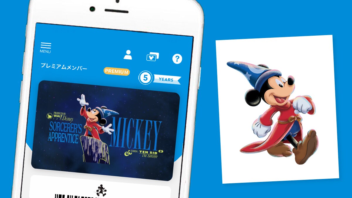 ディズニーストアクラブ＞プレミアムメンバー会員証に期間限定、映画