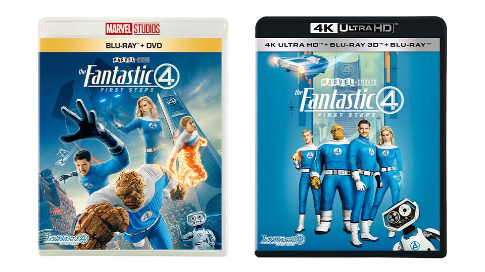ファンタスティック4：ファースト・ステップ』本日デジタル配信開始