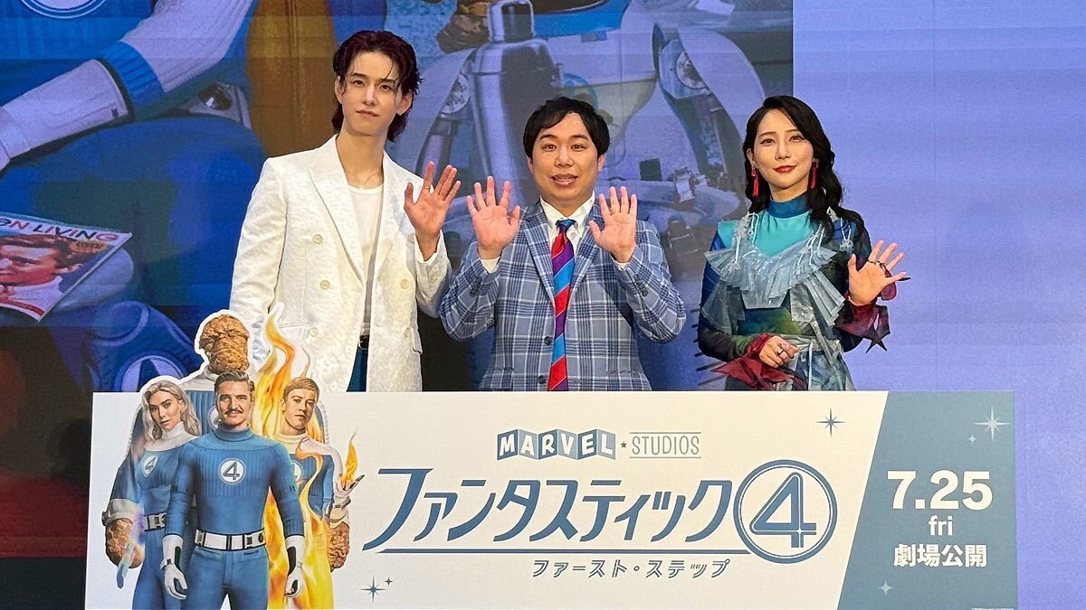 霜降り明星せいやさん、JO1佐藤景瑚さんの熱い説得でウイカさんが『ファンタスティック4』へ第一歩(ファースト・ステップ)！マーベルガチ勢2人が“ファースト・ステップウイカ”と命名！