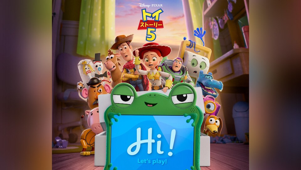トイ・ストーリー｜ディズニー公式