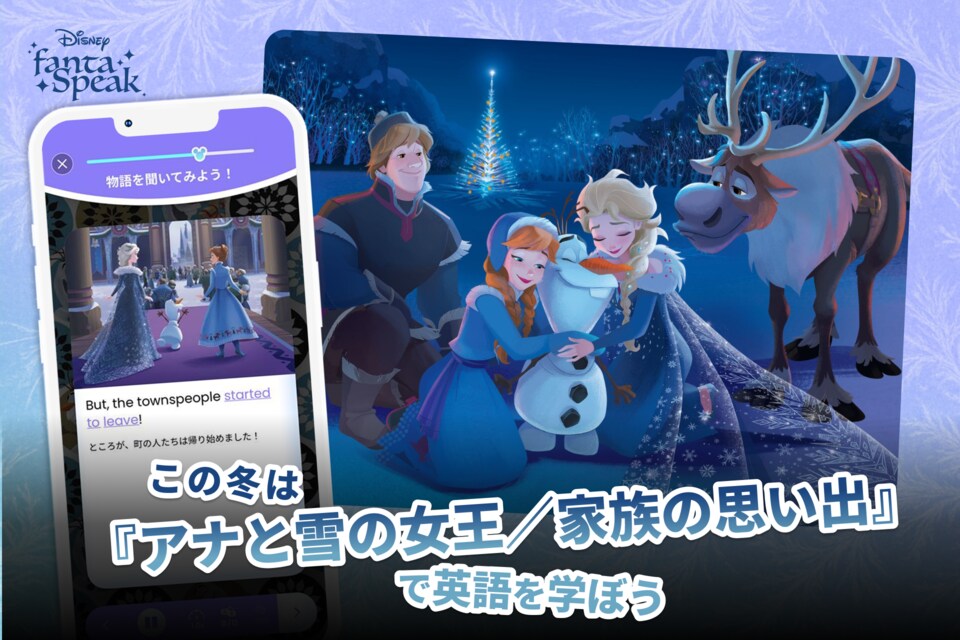 ディズニーパブリッシング (本・デジタルコンテンツ)｜ディズニー公式