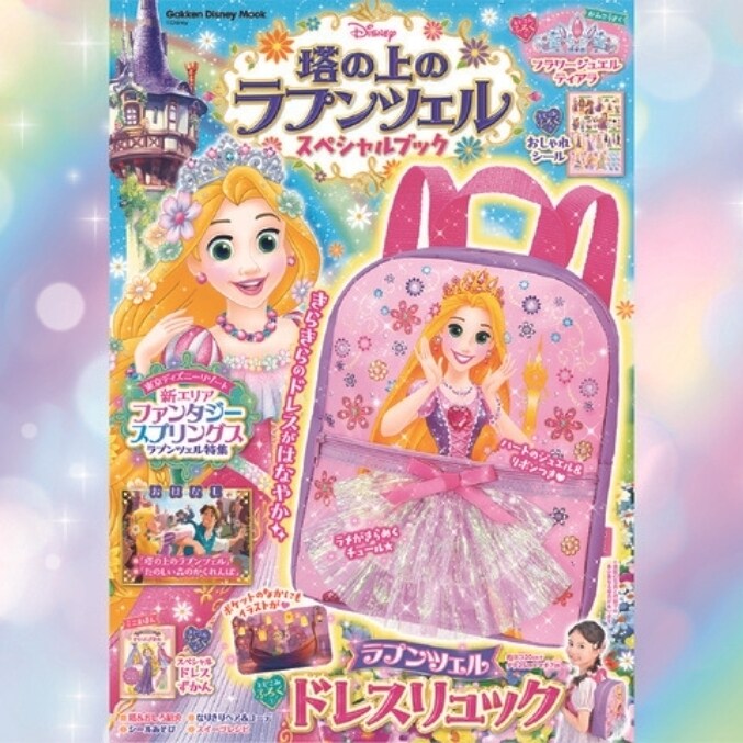 Amazon.co.jp: 塔の上のラプンツェル LEDライト Rapunzel