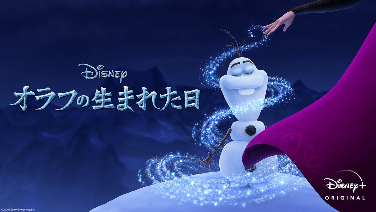 ハンス王子｜アナと雪の女王｜ディズニー公式