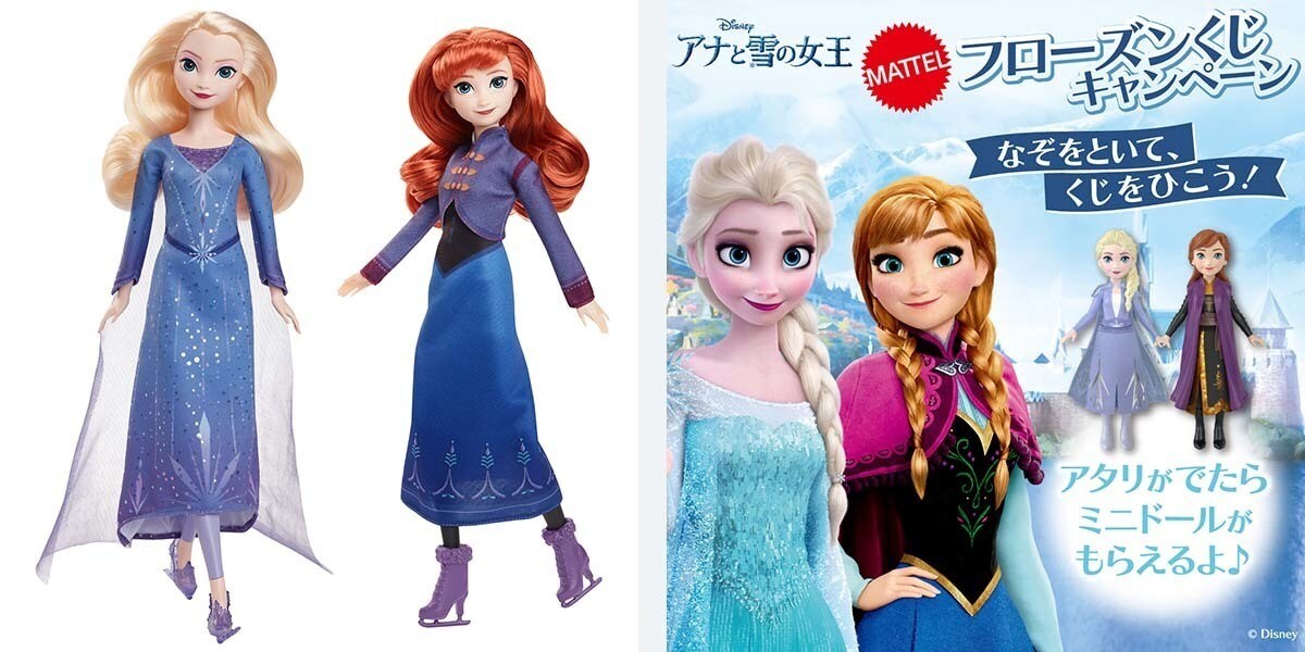 冬の季節にぴったりの「アナと雪の女王」グッズがラインナップ“DISNEY FROZEN FAN FEST” ディズニー公式 Disney.jp