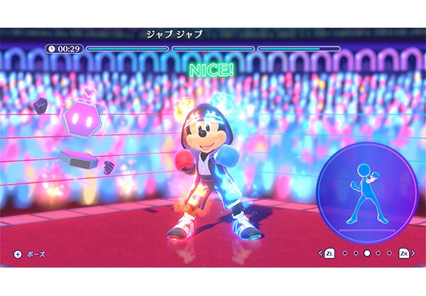 ディズニー ミラネス フィットネス｜ゲーム ｜ディズニー