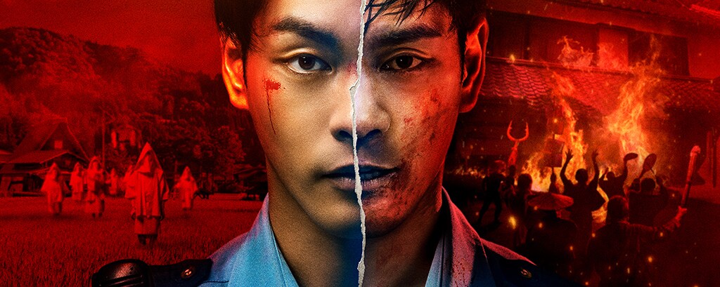 ガンニバル gannibal_dp_hero250304s_964837