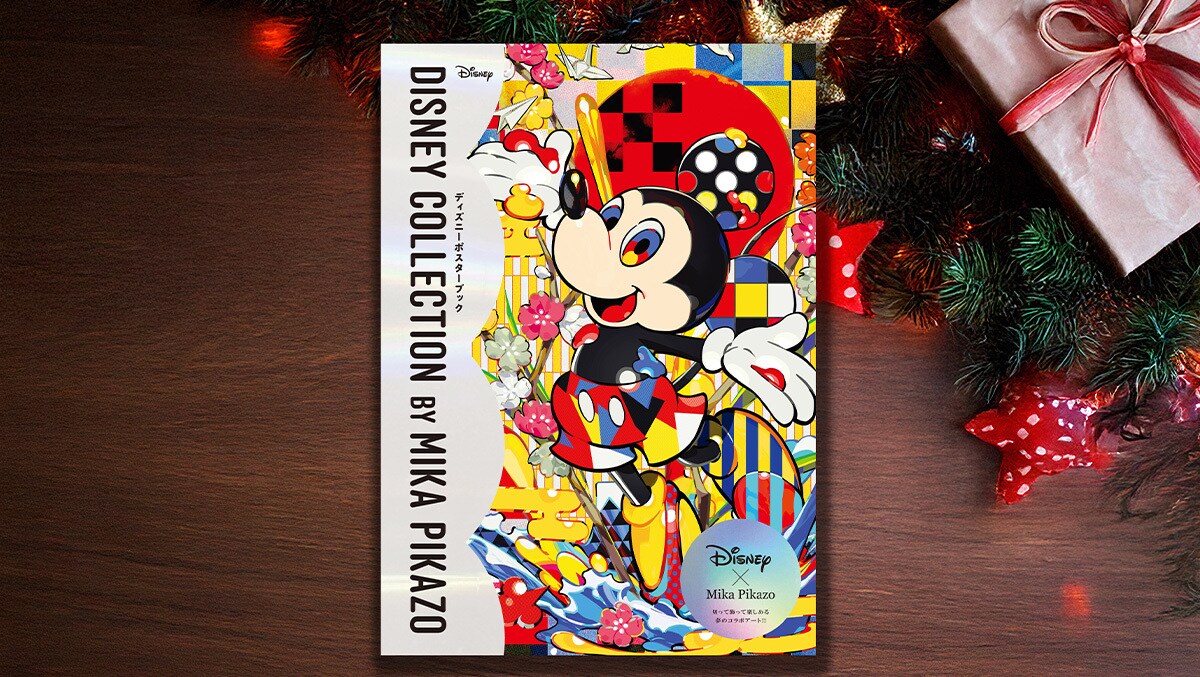 プレゼントにぴったり！ Mika Pikazoが生み出す、美麗でキュートな