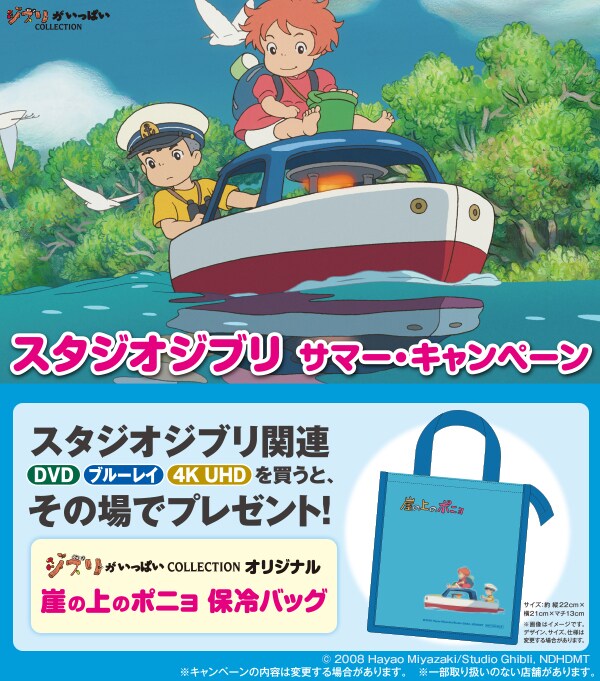 millyald夏割ジブリ北米Blu-ray3作品おまとめ 宮﨑駿監督作品集｜ブルーレイ・DVD・デジタル配信｜ディズニー公式
