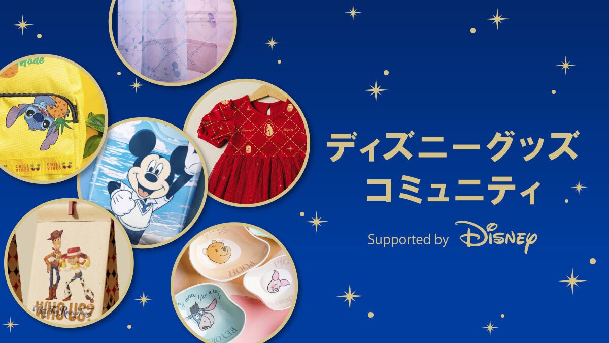 goods_community_main_bf64a711.