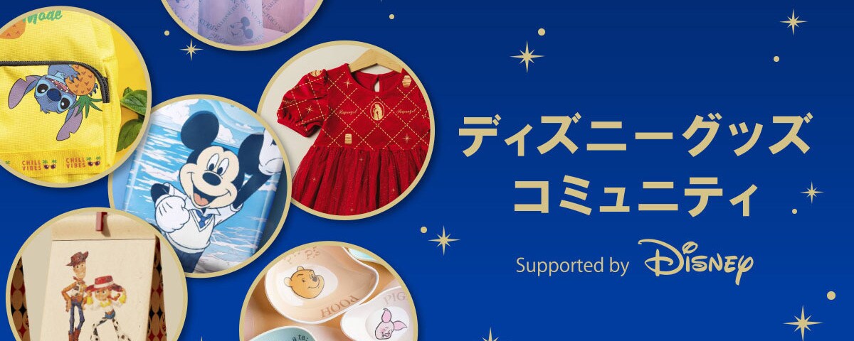 goods_community_main_bf64a711.