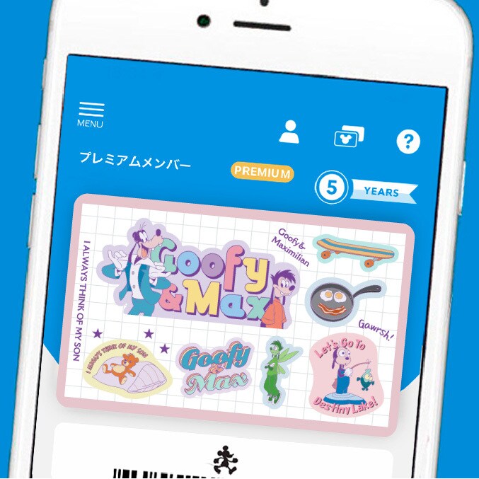 ディズニーストアクラブ＞オフィシャルメンバー会員証に期間限定