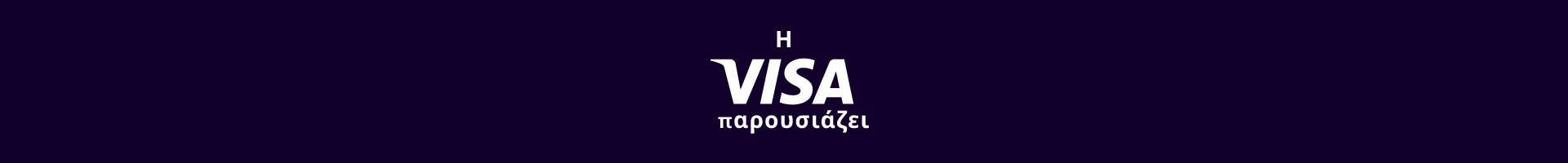 Presented by Visa