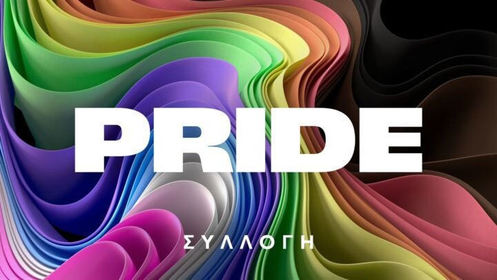 Pride Συλλογή