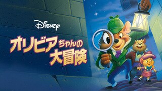 通販 great_mouse_detective_fc_dpr_5 ピンズ・ピンバッジ・缶バッジ