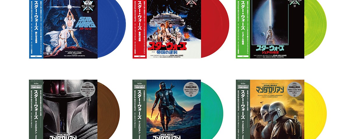 入手困難　ディズニー正規特典付き 限定カラー盤 スターウォーズ LP 3セット マンダロリアン Season 1,2,3』＆『スター・ウォーズ旧三部作』が豪華