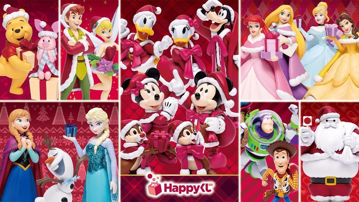 Happyくじ「DISNEY クリスマスオーナメントくじ2024」が11月9日 (土)  より順次発売！サンタ姿のミッキーたちが、プレゼントを持ってお家にやってくる♪