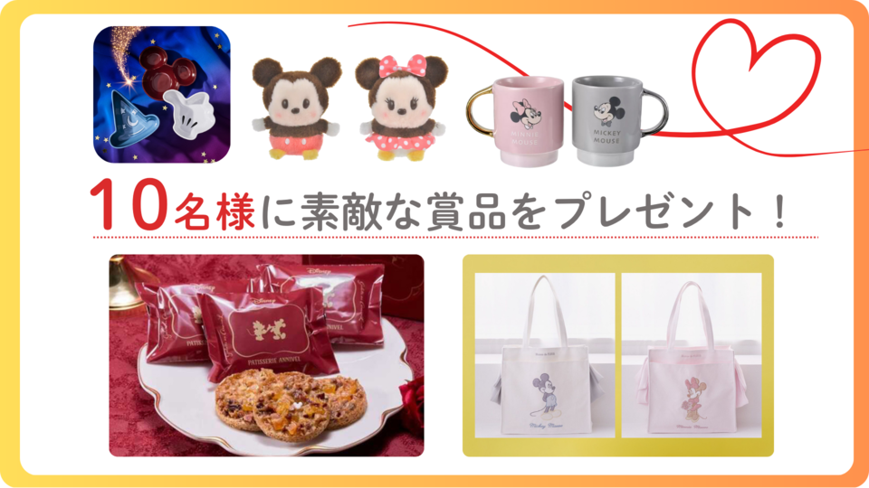 明日発送］ミッキーファミリー Cover.jpg