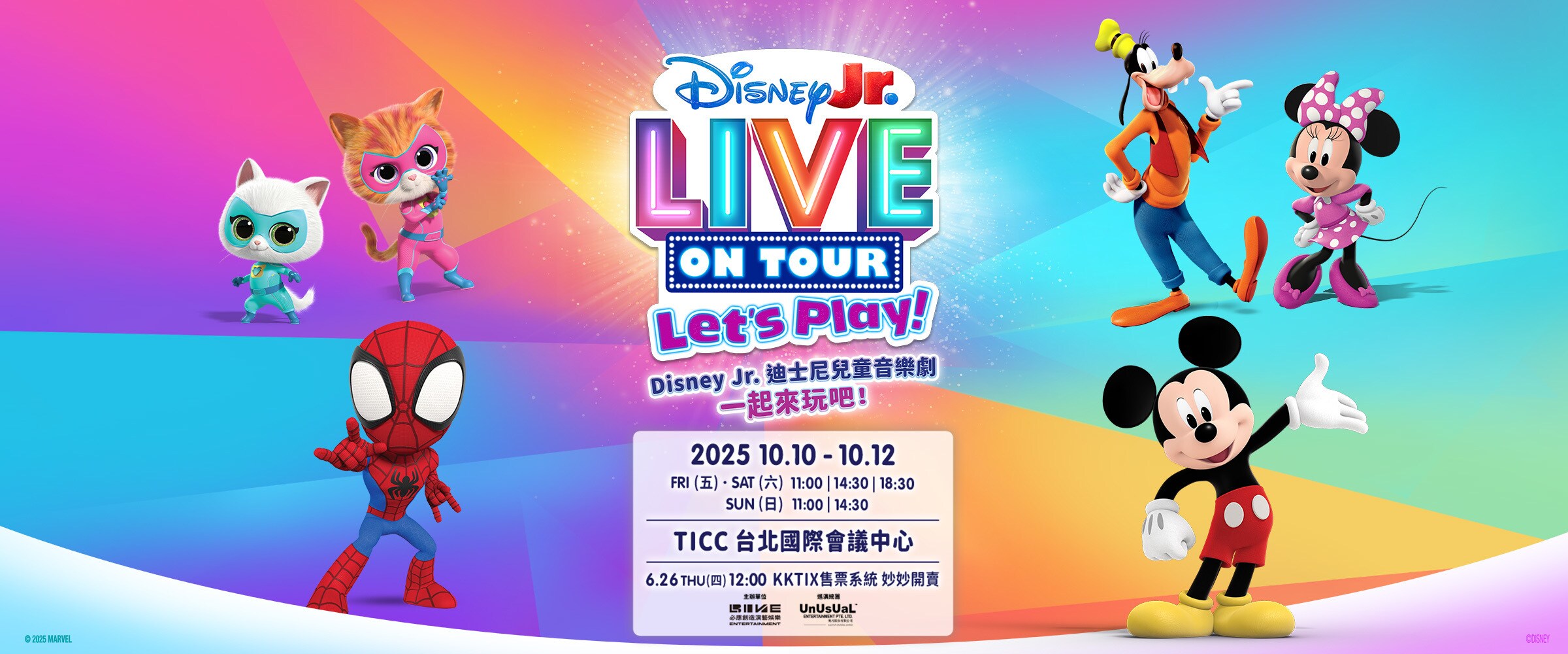 HeroBanner_DisneyJrLive_2025