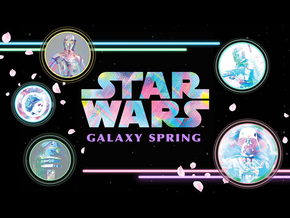スター・ウォーズ｜STAR WARS
