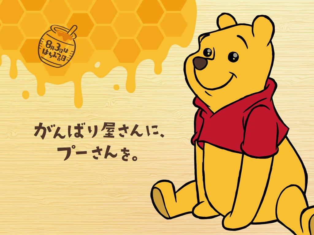 プーさん♪ 専用ページ くまのプーさん - ☆mushinochu様専用ページ☆の通販 by コロン