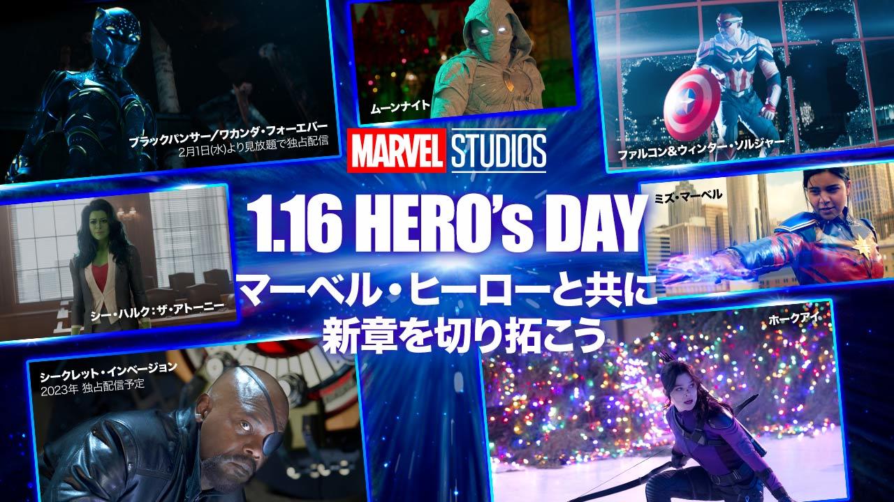 MCU（マーベル・シネマティック・ユニバース）特集｜マーベル公式