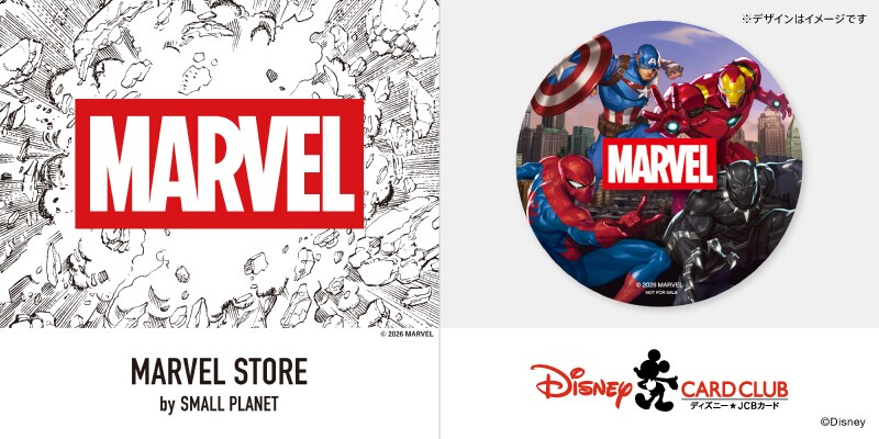 MCU（マーベル・シネマティック・ユニバース）特集｜マーベル公式