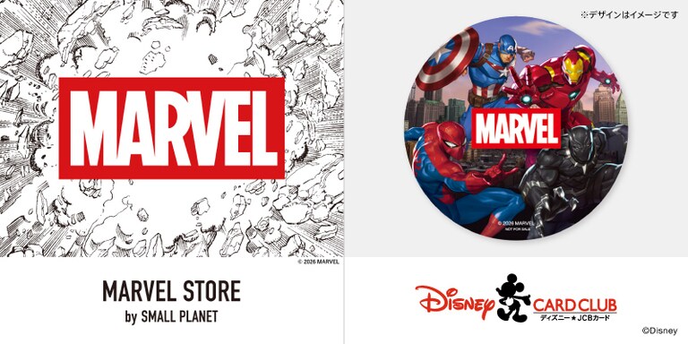 MCU（マーベル・シネマティック・ユニバース）特集｜マーベル公式