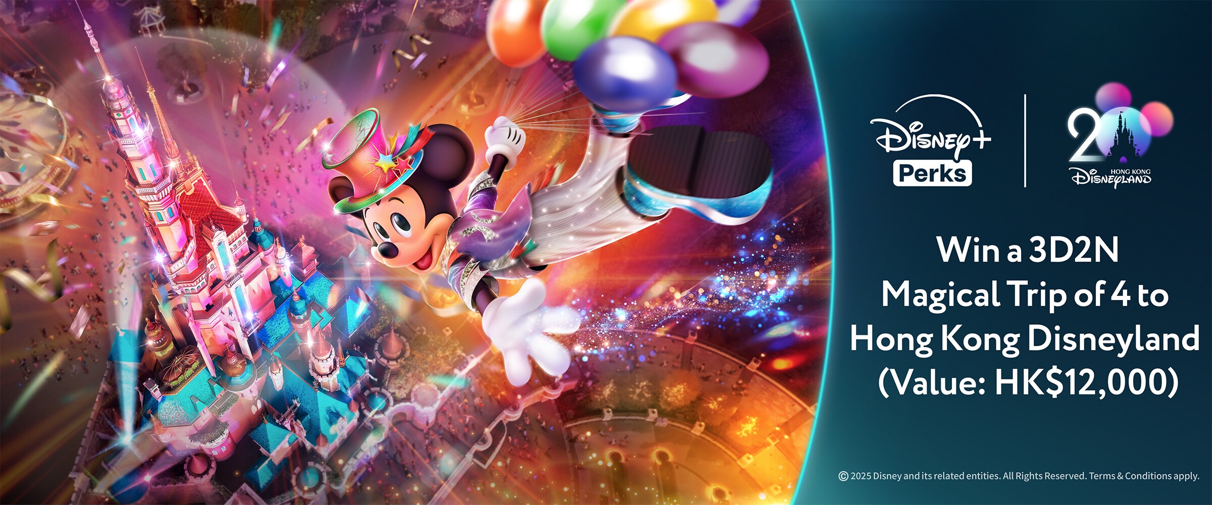 HKDL 20A Sweepstake_Hero Banner_en