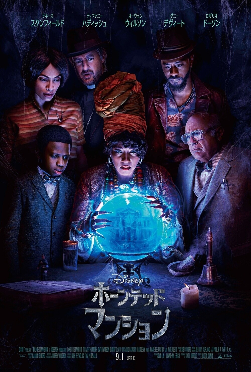 ディズニー ホーンテッドマンション ポスター