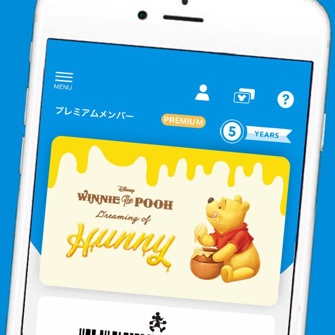 Coming Soon!】2024年4月発売予定の新作ディズニーグッズ