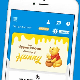 【美品】ユニベア プリン ミニマウス ディズニーストア 日本限定 BABY. THE STARS SHINE BRIGHTコラボ☆UniBEARsityぬいぐるみ