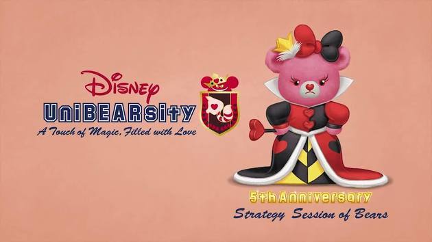 ディズニー ストア ユニベアシティ ぬいぐるみ 2点 レッドベリー