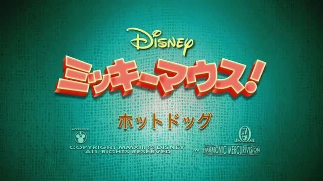 ミッキーマウス　エンチャンテッド Enchanted Mickey Lorcana | eBay
