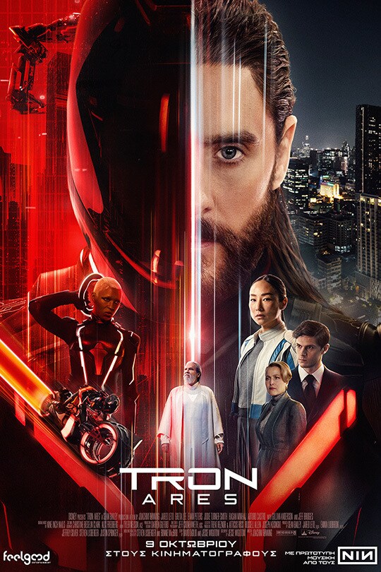 TRON: Ares