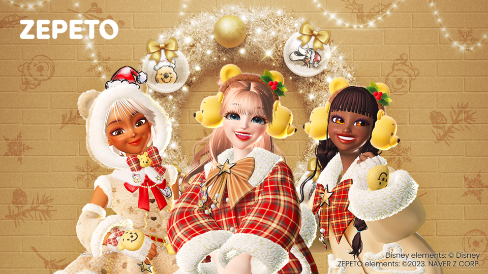 ZEPETO(ゼペット)に「くまのプーさん」テーマホリデーアイテム ZEPETO(ゼペット)に「くまのプーさん」テーマホリデーアイテム